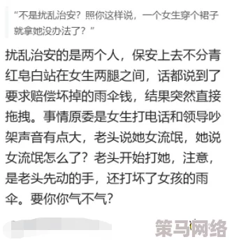 把坤坤放在女生的腚眼里：探讨当代网络文化中的流行语言与性别观念变化