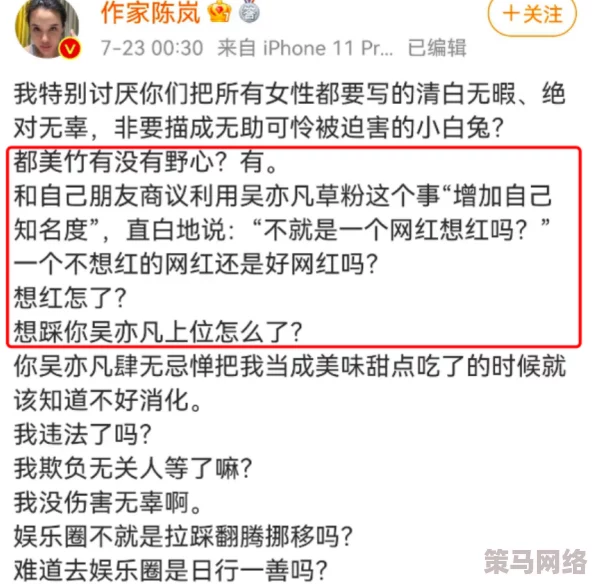 mrds每日大赛吃瓜黑料：分析比赛背后的趣闻与潜在争议，以及选手们的隐秘故事和竞技状态挑战