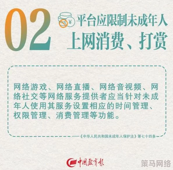 藏宝阁未满十八岁显示：新动态揭示青少年用户保护措施与内容审查机制的最新进展