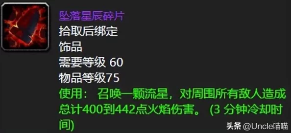 流星蝴蝶剑手游PVP玩法深度攻略：全面掌握武器技能，制胜关键解析