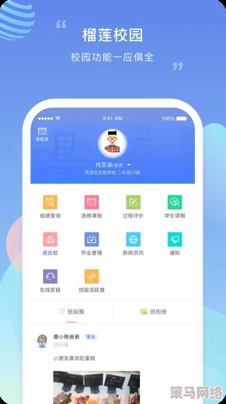 榴莲app官方下载ios版最新版：全新功能上线，用户体验大幅提升，快来下载体验吧！