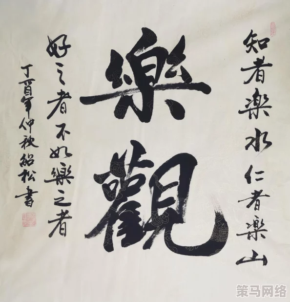 17c18.app：锲而不舍，金石可镂