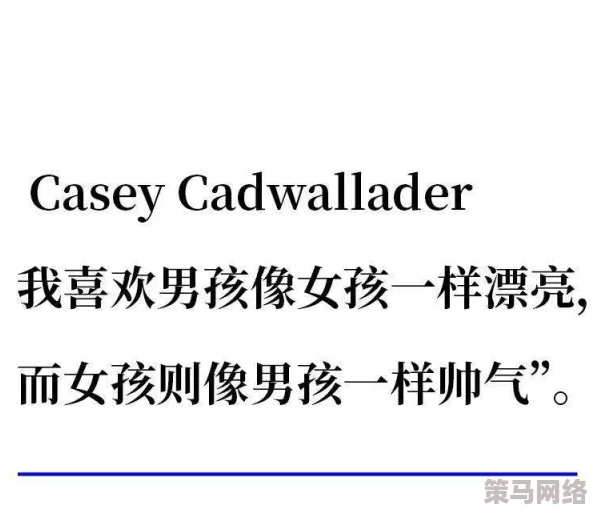 别柔我奶头：当代社会对女性身体自主权的讨论与反思，如何在文化中找到平衡点？