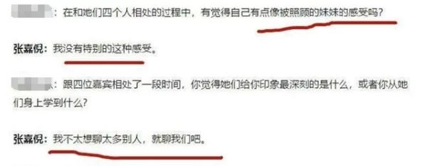 二根粗大在她腿间进进出，震撼全网的事件引发热议，网友纷纷讨论背后的社会现象与心理分析