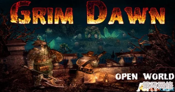 《Grim Dawn》：在这款黑暗幻想角色扮演游戏中，玩家将面对恶劣的环境和强大的敌人，体验深度的剧情与丰富的战斗系统