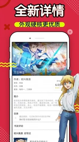 次元派漫画在线登录页面免费入口页面免费阅读，畅享最新热门漫画作品与精彩更新内容！