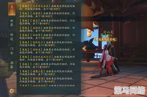 神都夜行录全面解析：河妖作乱事件触发方法与条件详解