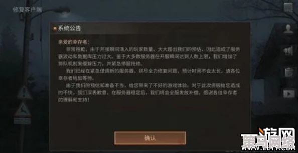 明日之后游戏内为何无法登机？解决无法登机的实用方法与技巧