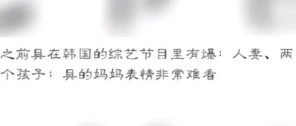 今日吃瓜,网红黑料,内涵段子,人人吃瓜，最新爆料引发热议，网友纷纷围观评论，真相究竟如何？