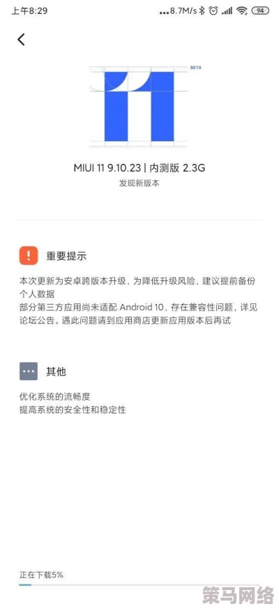 jhs_0714_v1.6.5-1.apk：最新版本的功能更新与优化，提升用户体验及应用性能分析