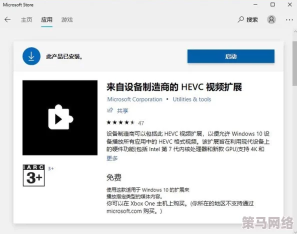 win11 hevc 视频：微软最新系统支持hevc视频解码，内部消息称将推出全新影音播放器