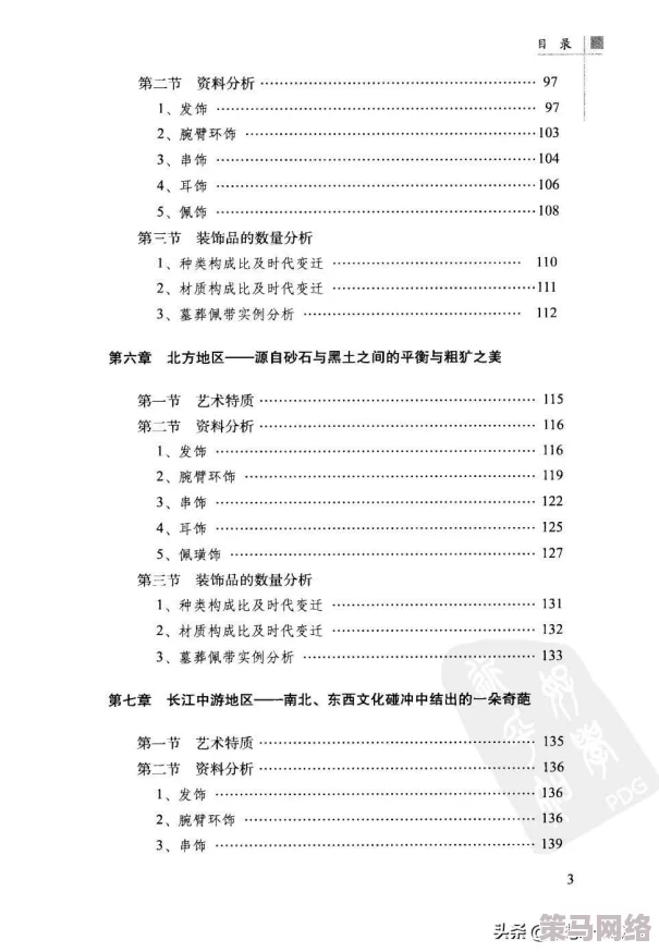 jlzzz老师ZzZjl：学生们一致好评，教学风格独特且生动，让人爱上学习！