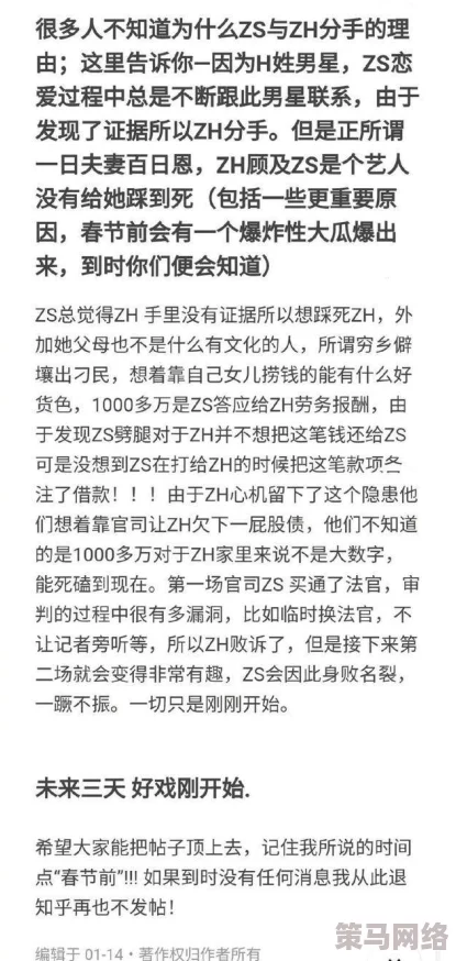 51cg热门大瓜今日吃瓜莫里秀：震撼内幕曝光，娱乐圈再掀波澜，众星纷纷回应引发热议！