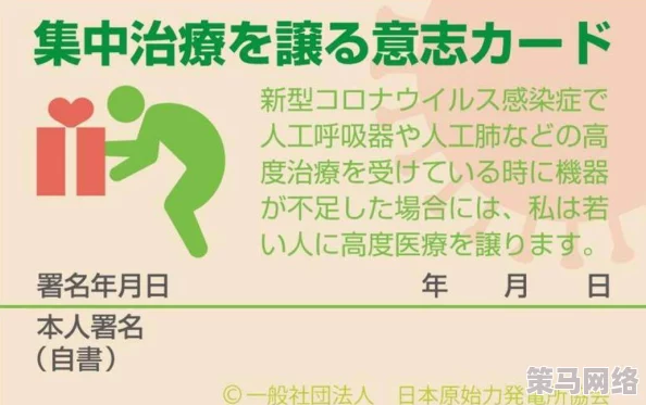 日本捏胸吃奶视频免费：最新动态引发热议，网友纷纷讨论相关内容与社会影响，关注度持续上升