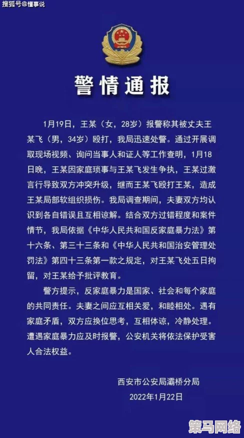 男人狂躁18p：最新动态显示，该事件引发了广泛关注，社交媒体上讨论热烈，相关视频和评论层出不穷