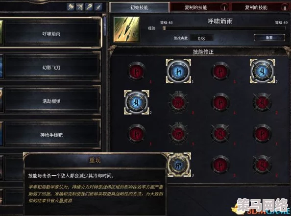 锁链战记女仆长角色全属性详解及技能特点一览表